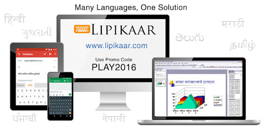 List of 6 Interesting Apps similar for Lipikaar in 2021