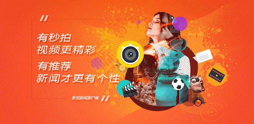 Great 5 Similar Apps for Sina News in 2021
