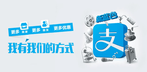 List of 4 Recommended Alternatives to Alipay in 2021