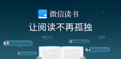 6 Noteworthy Apps Similar to WeChat reading in 2021