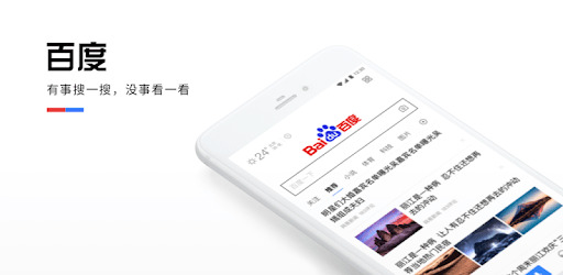 Apps like Baidu - 3 best similar apps in 2021