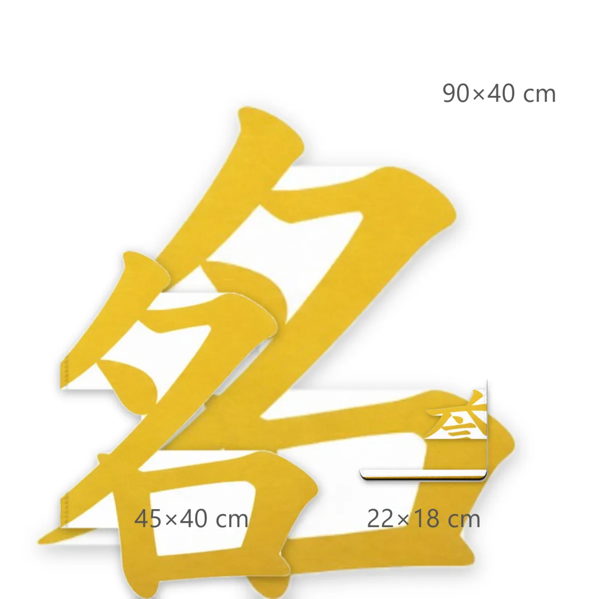 Mousepad Branco com Caracteres Japoneses Dourados de Honra