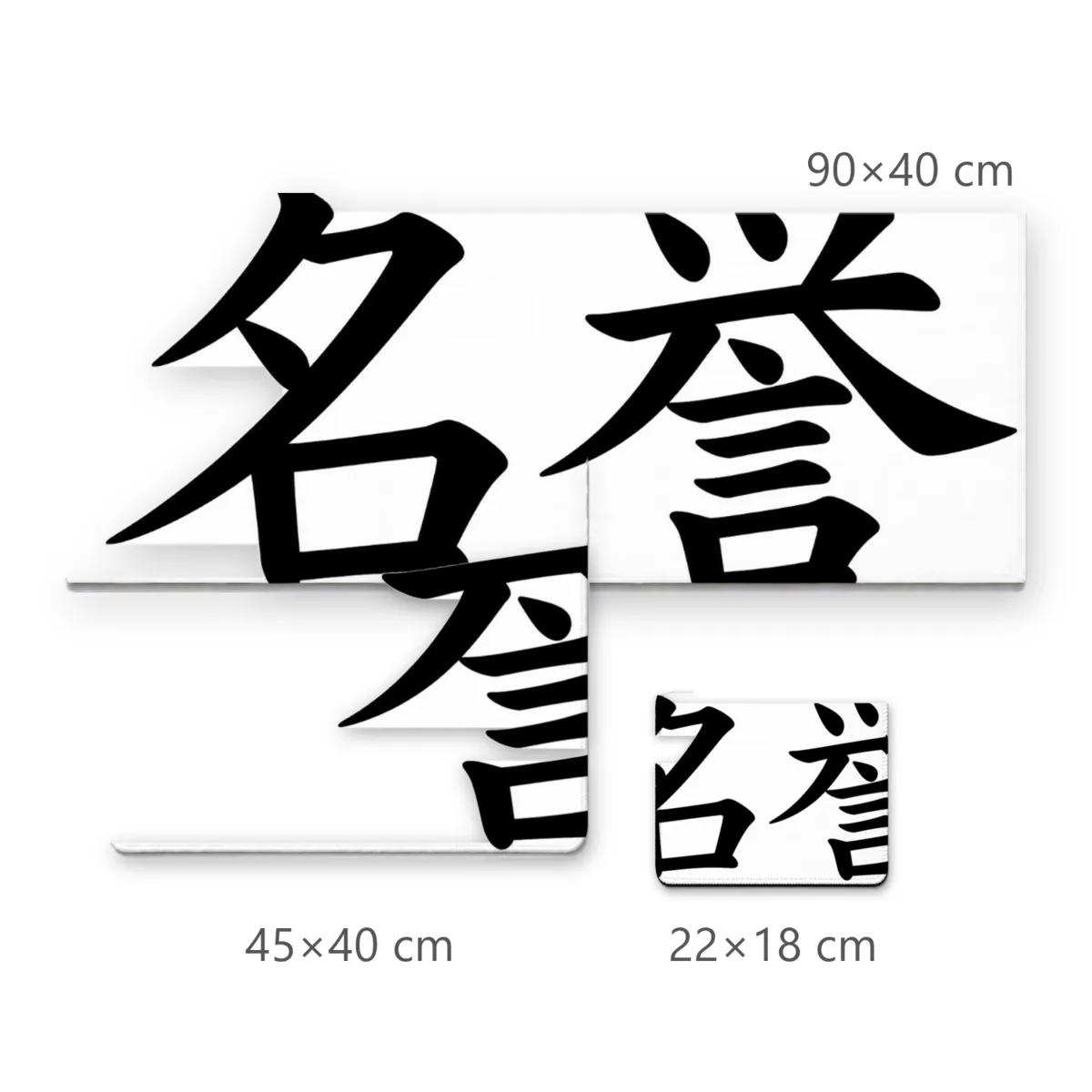 Mousepad com Ideogramas Japoneses de Honra em Caligrafia Preta sobre Fundo Branco
