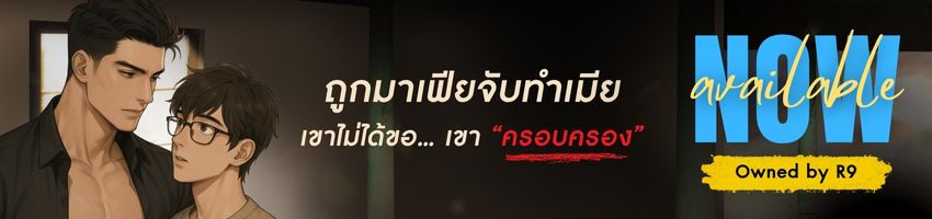 Banner 2