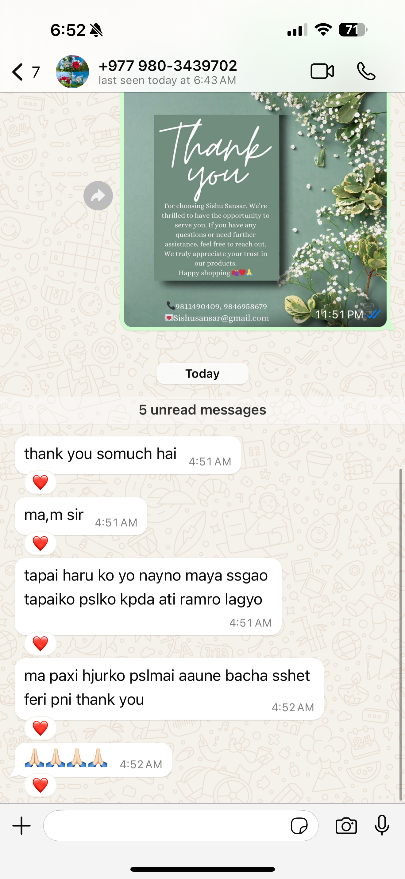 Sanju Chhantyal