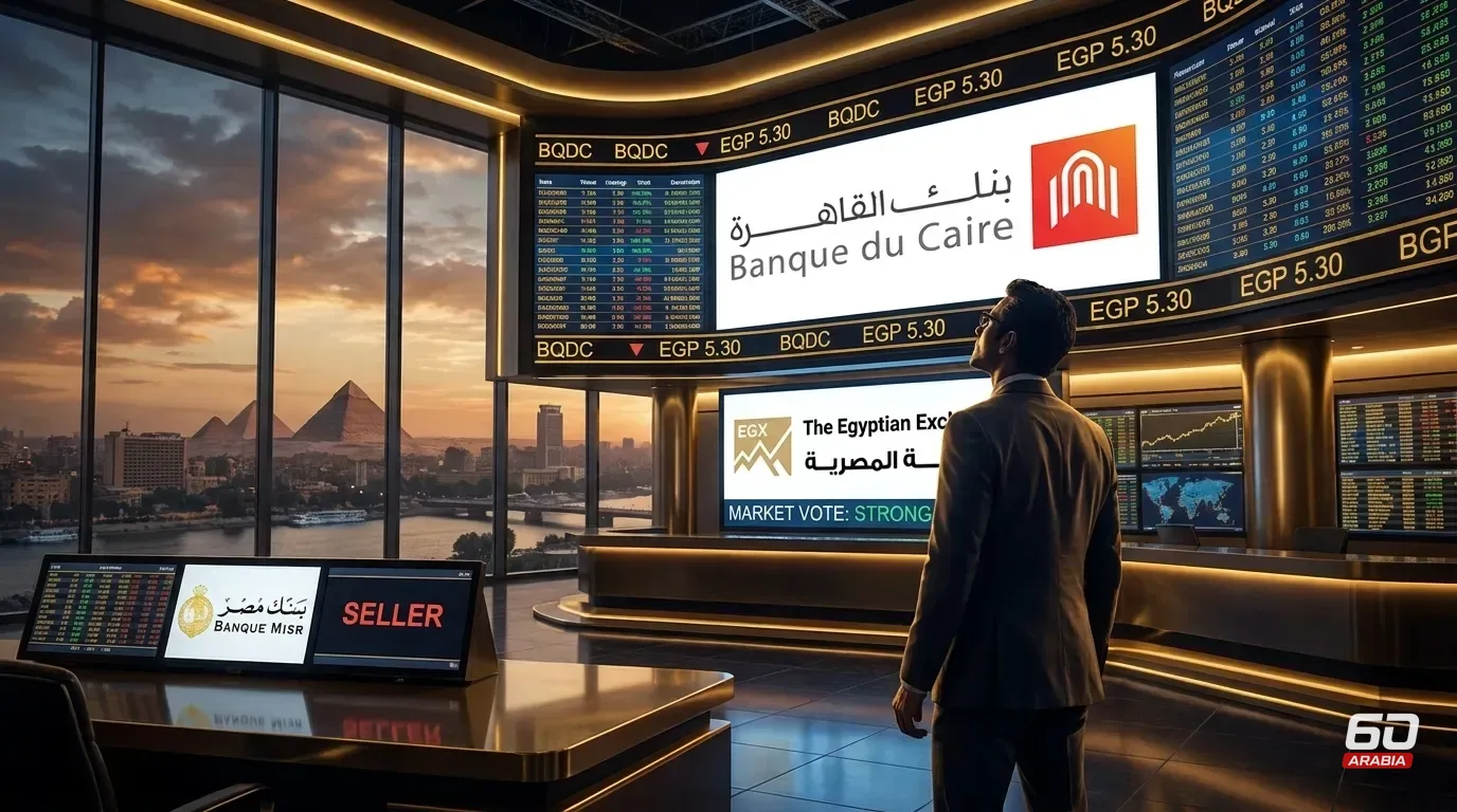 Banque du Caire at the Two Caps: The Vote Is Settled and the Market Test Begins After Trading
