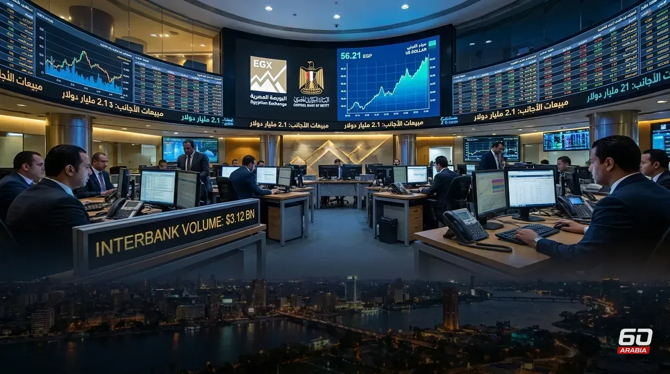 56 Pounds to the Dollar: What Do the Figures Reveal About Hot Money? And Will It Jump to 70?