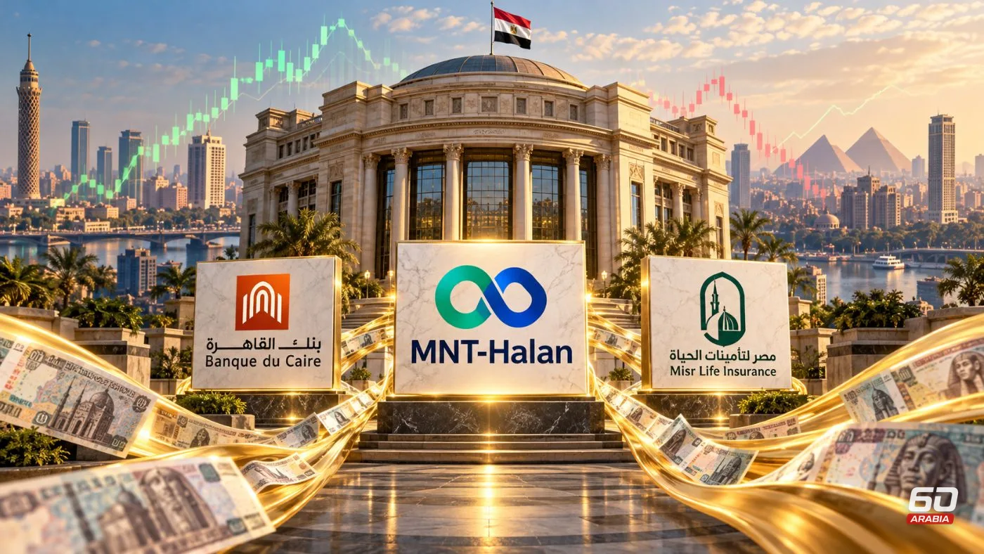 Halan's IPO Subscription Covered 43.6 Times... Can the Egyptian Exchange Absorb State Offerings Up to EGP 59 Billion?