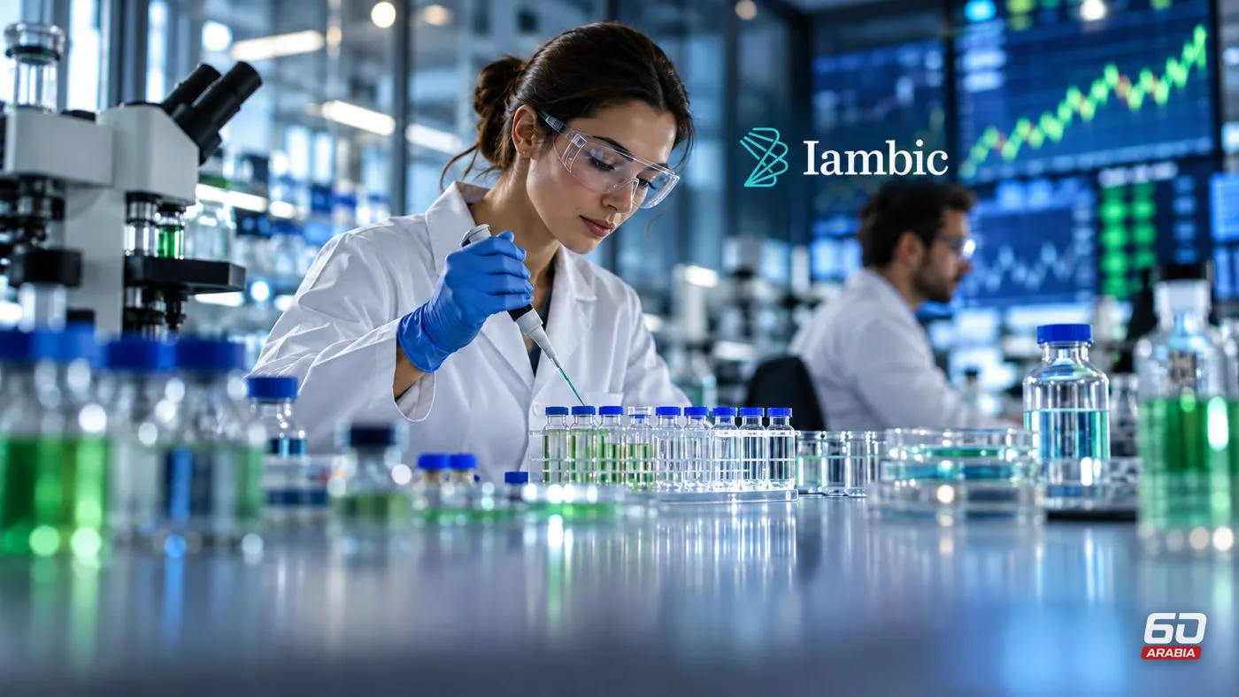 Nvidia-Backed Iambic Sets Terms for $150M Nasdaq IPO