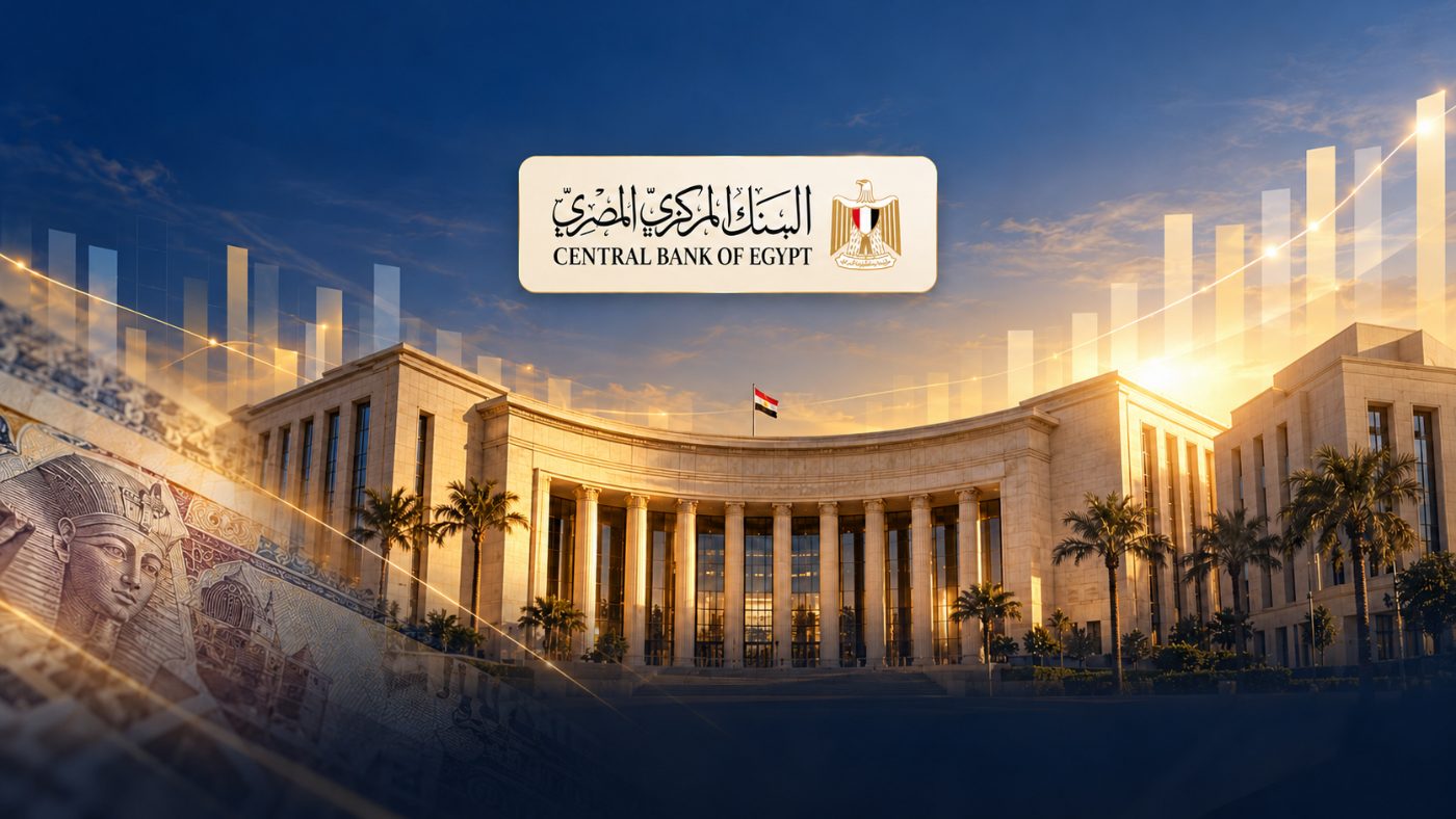 المركزي المصري: المركز المالي للبنوك يرتفع إلى 27.661 تريليون جنيه