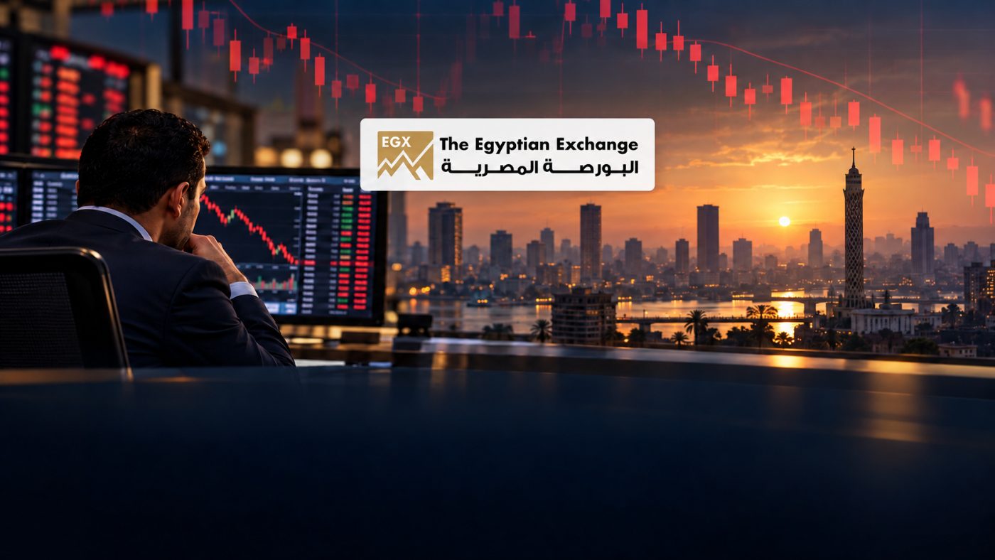 EGX30 يهبط 1.14% إلى 51,613 نقطة والرسملة 4.052 تريليون