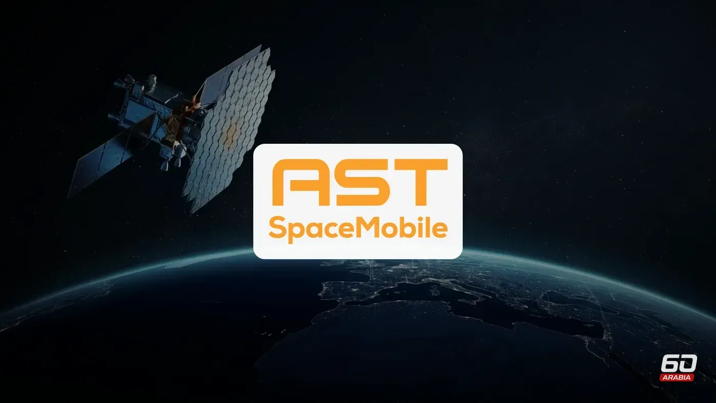 «AST SpaceMobile» تتراجع 10.48% بعد صفقة طيف لسبيس إكس
