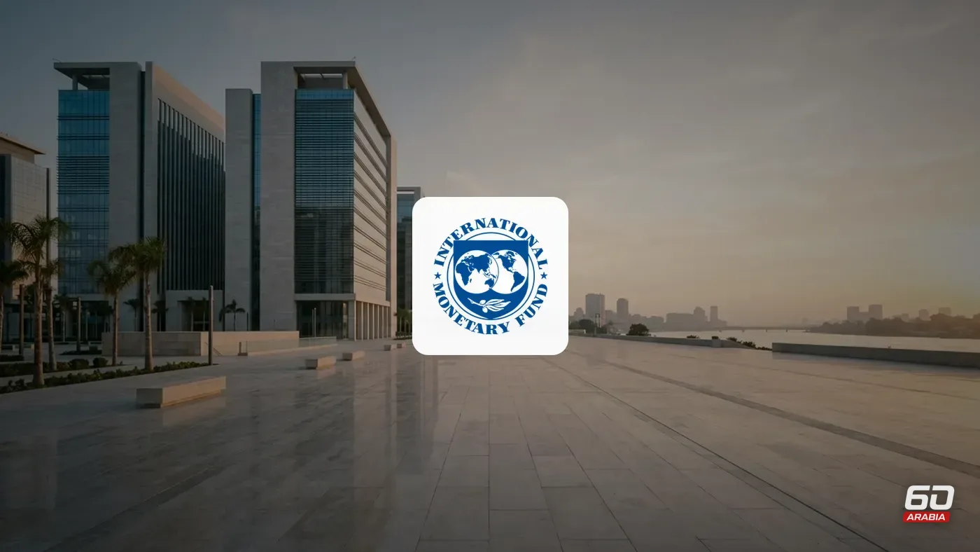 IMF Praises Egypt's Reform Progress Despite a Challenging External Environment