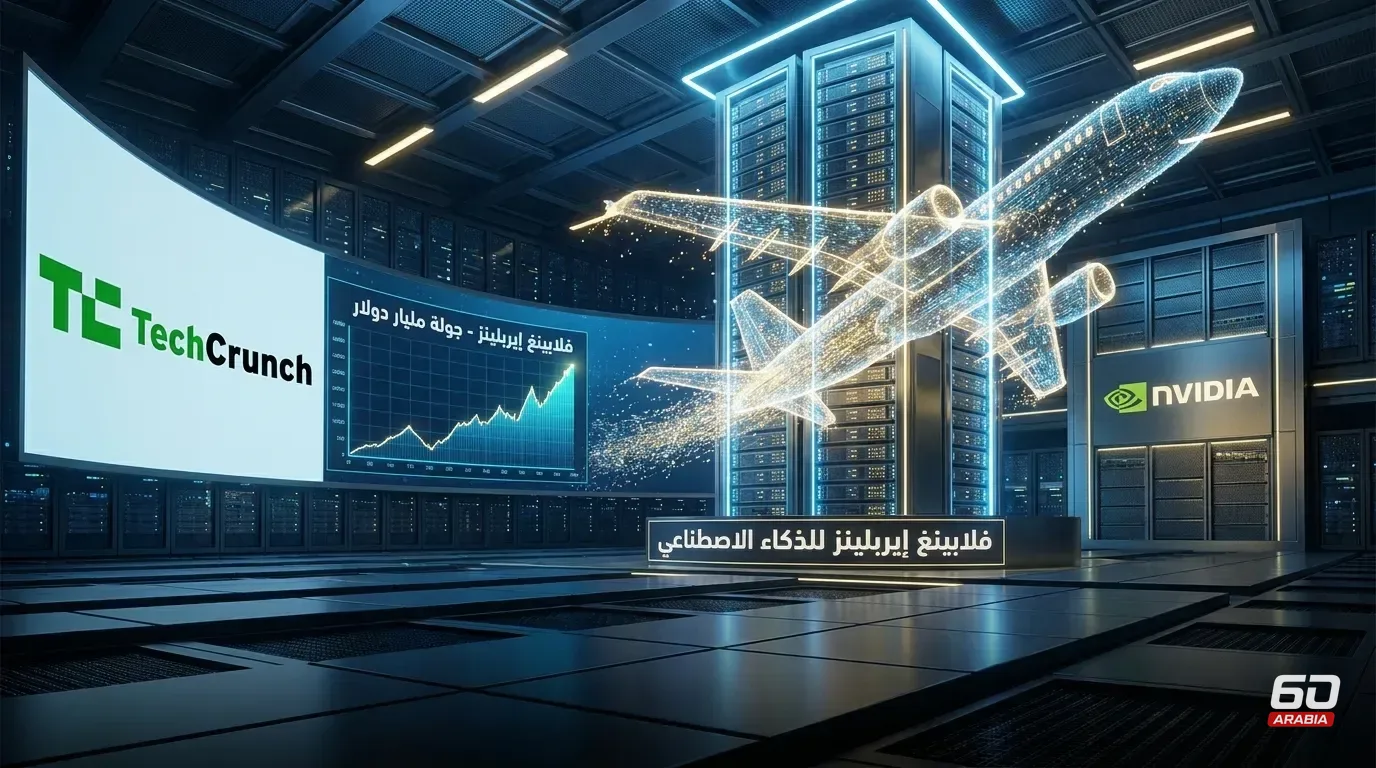 "Flapping Airplanes" Raises $1 Billion at $6 Billion Valuation