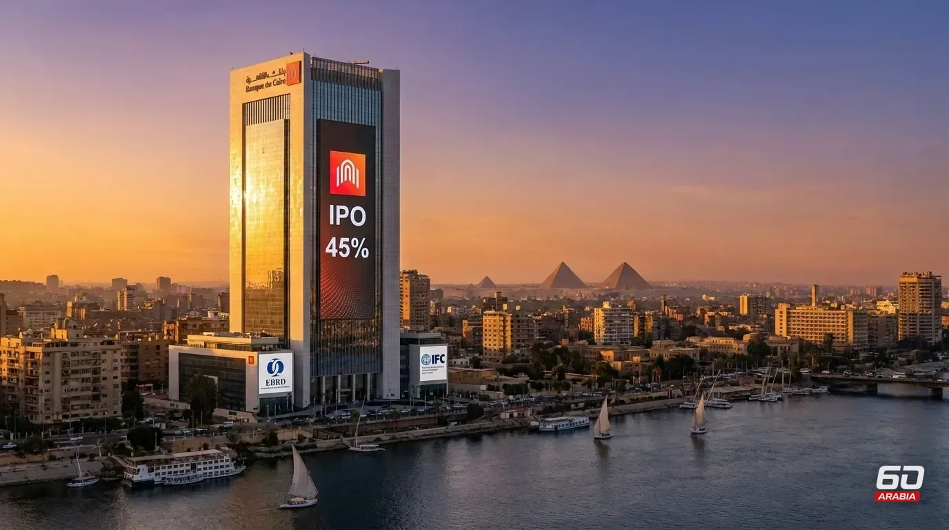 Egypt Raises Offered Stake in Banque du Caire to 45% of Capital