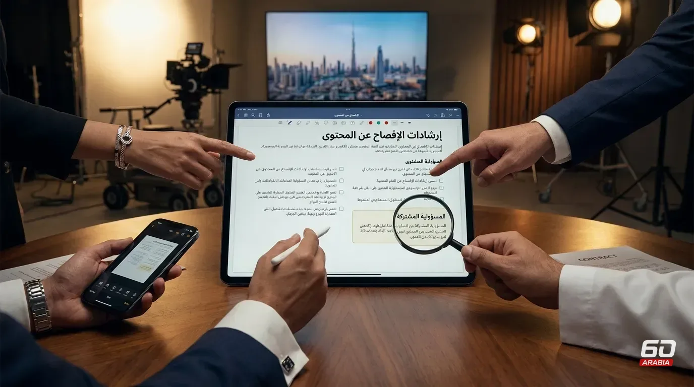 Malaysia Sets Rules for Influencers Holding Brands Responsible for Disclosure