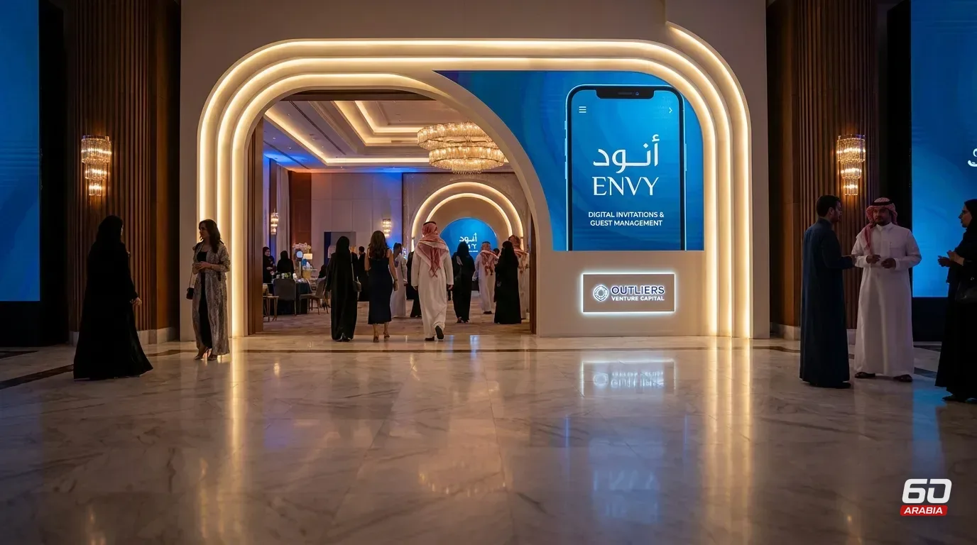 «إنفي» السعودية تجمع 300 ألف دولار قبل البذرة من «أوتلايرز»