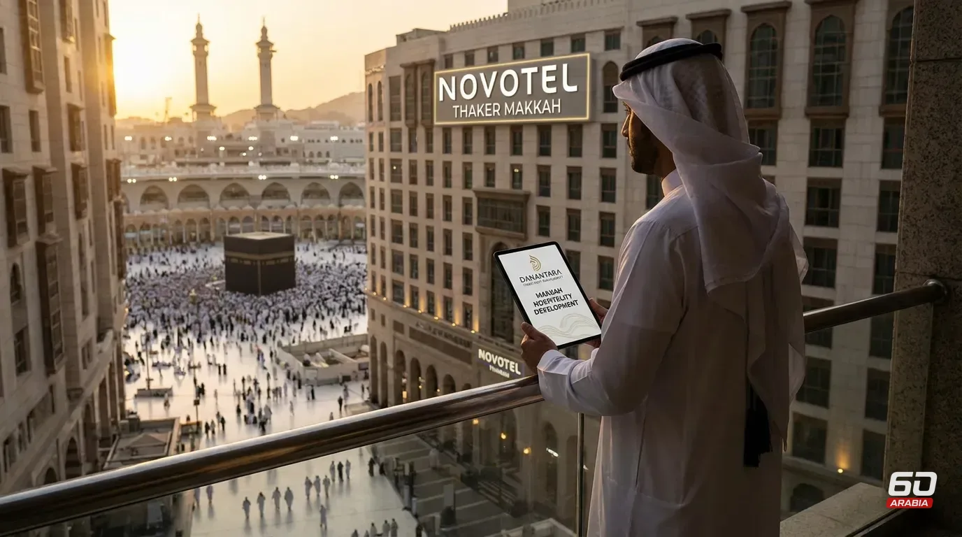 Indonesian Fund Danantara Buys Hotel in Makkah for SAR 2 Billion