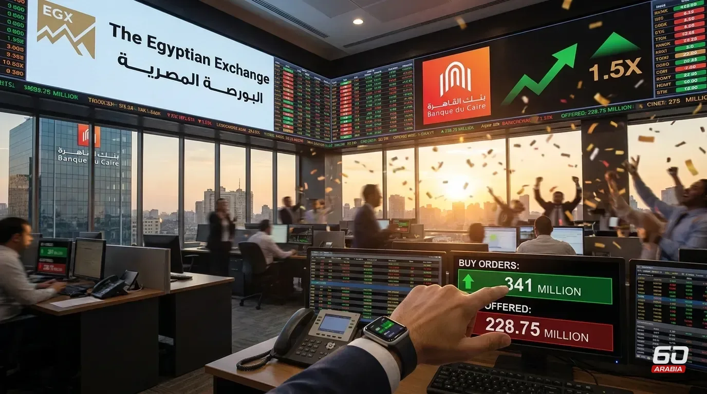 Retail Investors Over-Subscribe Banque du Caire IPO 1.5 Times on Third Day