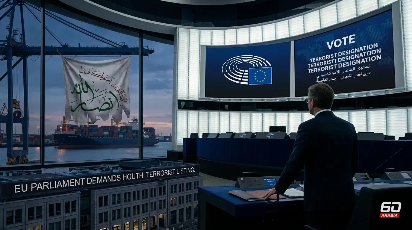 European Parliament Demands Designating the Houthis as a Terrorist Group