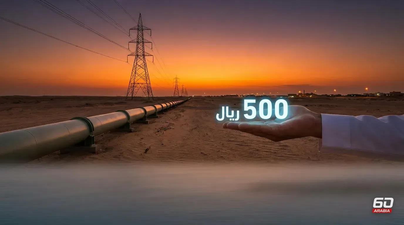 Saudi Arabia Increases Electricity and Water Tariffs in 2027 and Offers 500 Riyals Compensation