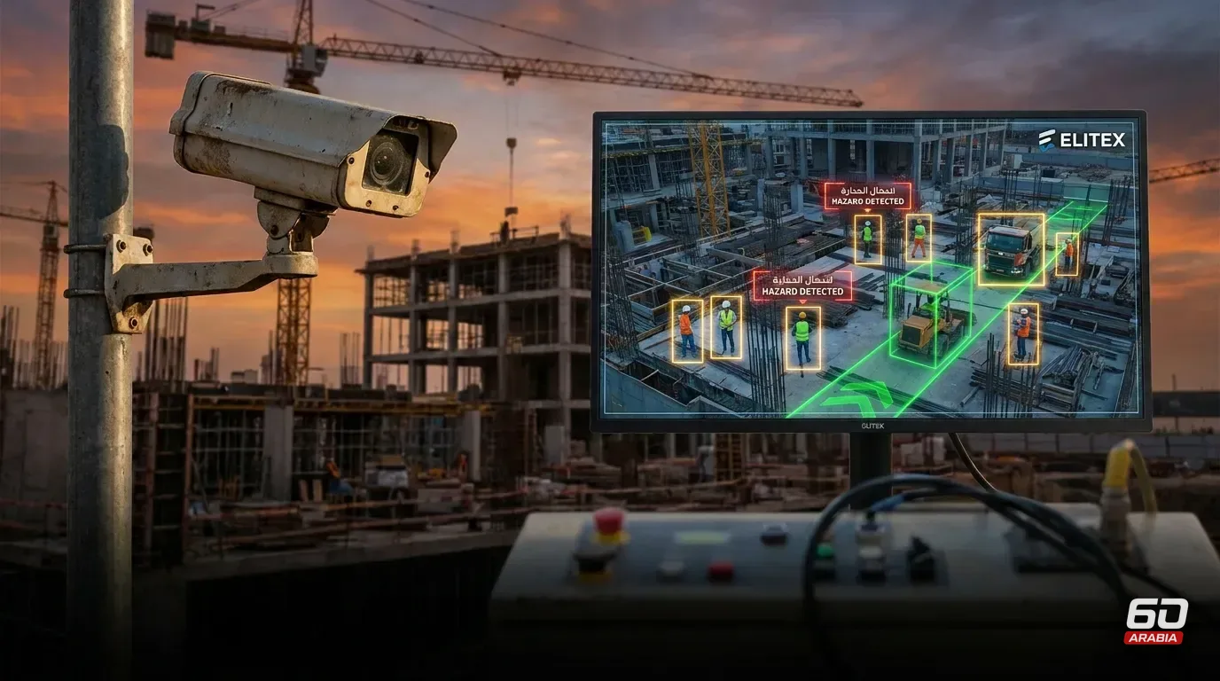 Ailytics Raises $7.4 Million to Expand Industrial Computer Vision