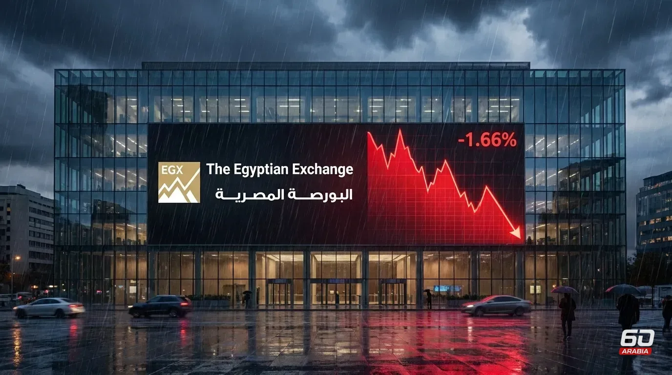 Egyptian Stock Market Index Drops 1.66% for Third Consecutive Session