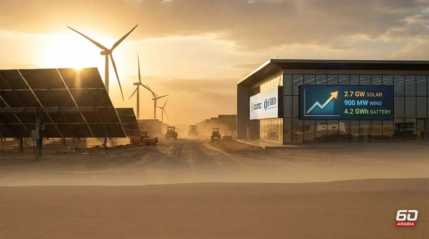 Scatec and EBRD Launch $550 Million Renewable Energy Platform