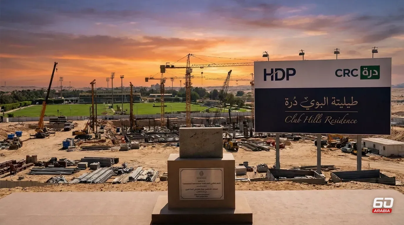 Housing & Development Properties and CRC Dorra Start Club Hills Project Worth EGP 4 Billion
