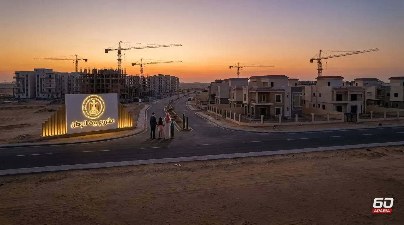 Egypt Begins Handing Over 'Beit Al-Watan' Plots in Borg El Arab on November 15