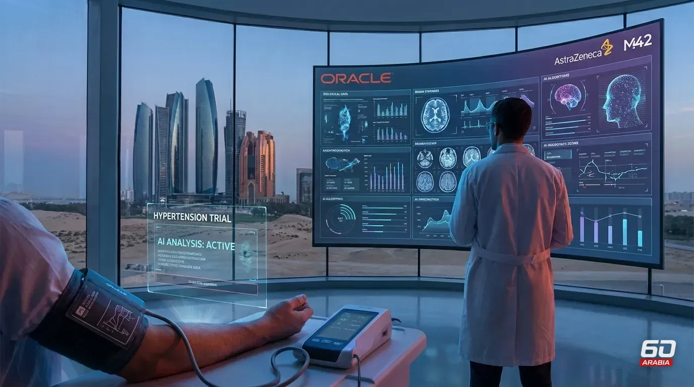 Abu Dhabi Launches Artificial Intelligence Program to Accelerate Clinical Trials