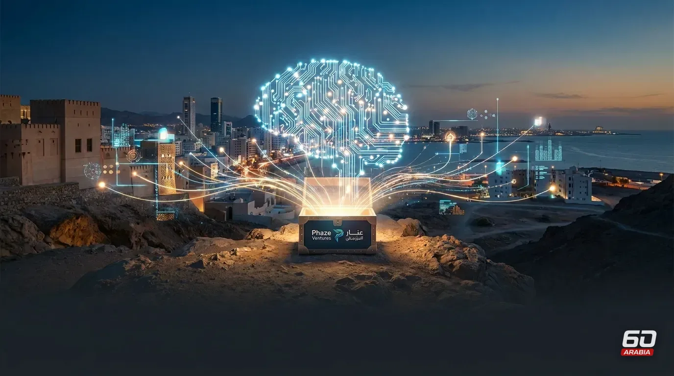 Oman's Phaze Ventures Launches Two AI Funds Targeting $75 Million