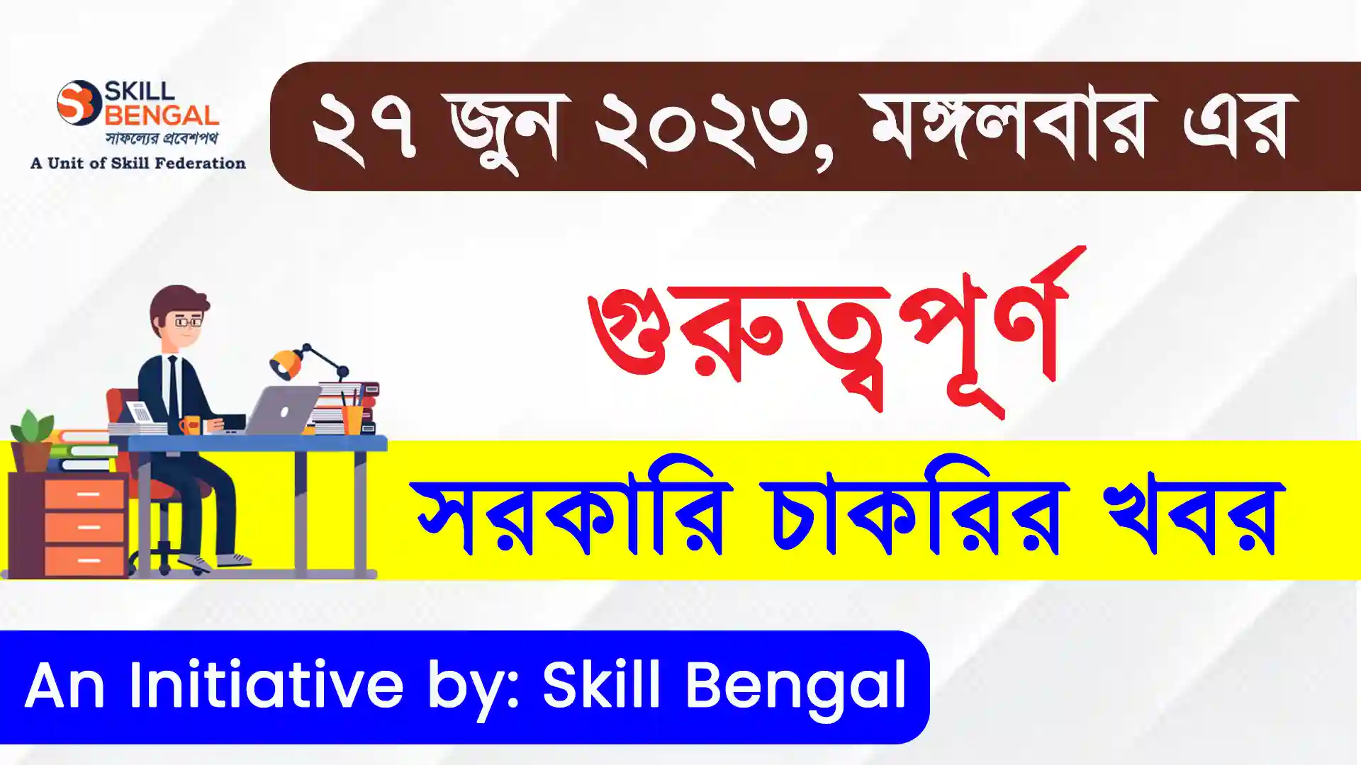 img/news-single-img/post-img-01.jpg