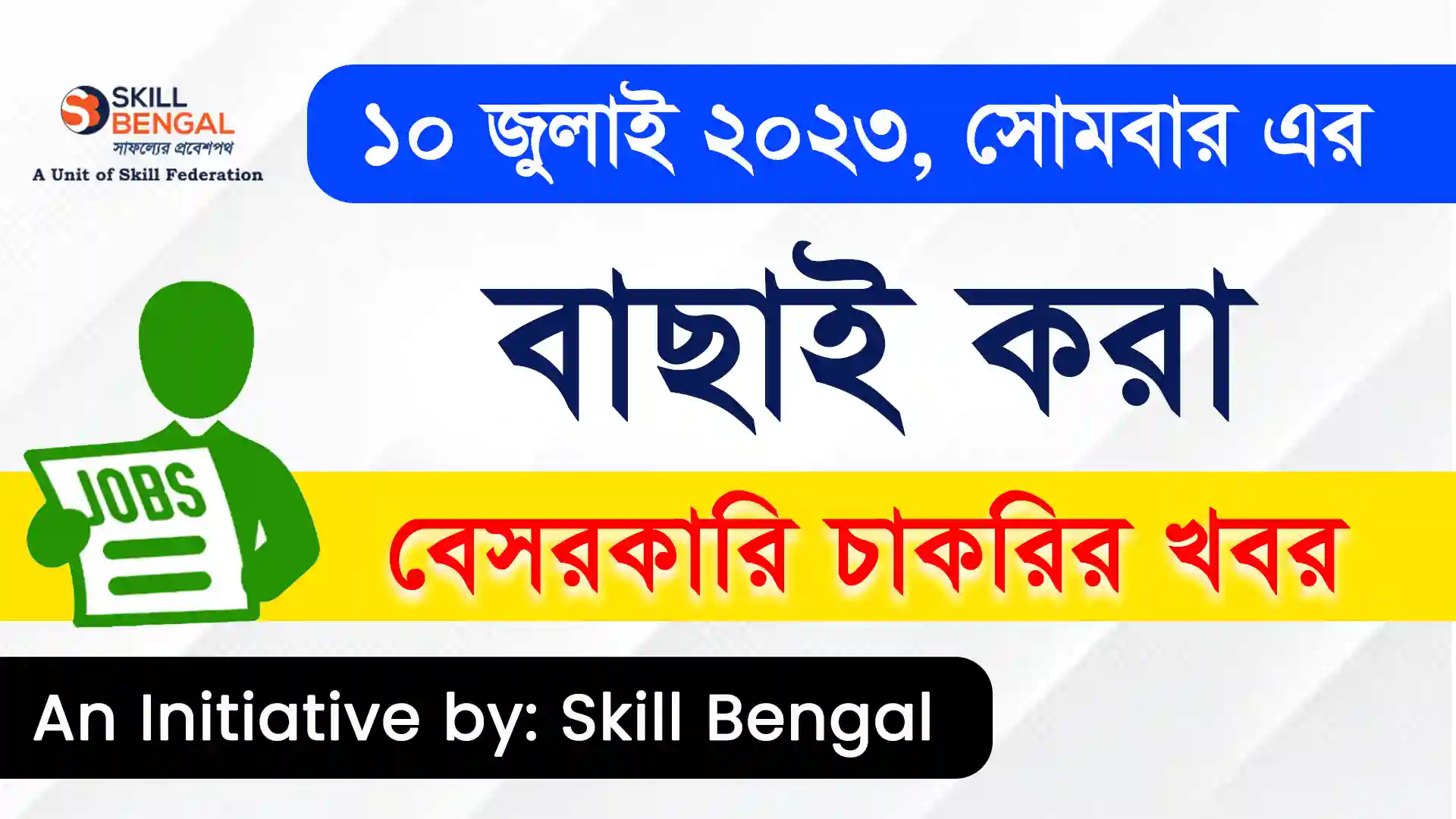 img/news-single-img/post-img-01.jpg