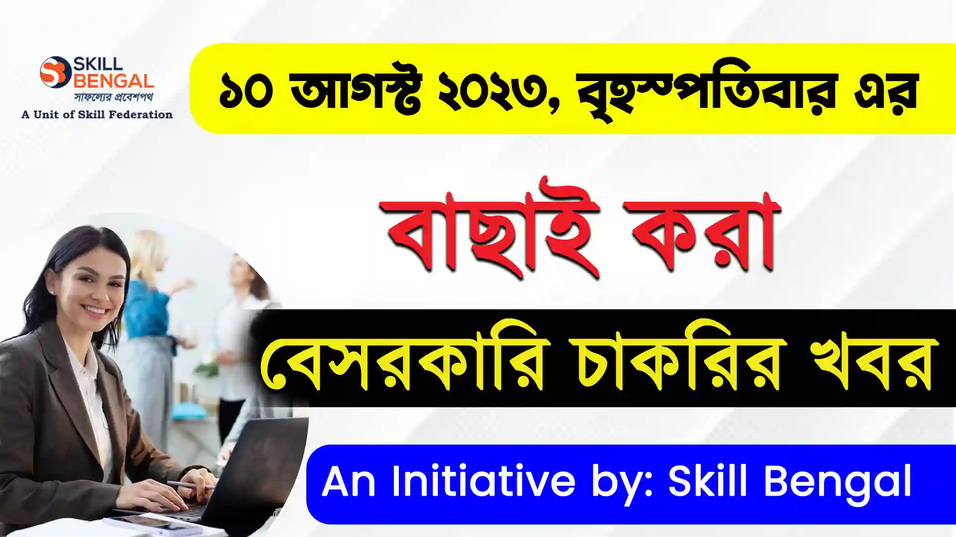 img/news-single-img/post-img-01.jpg