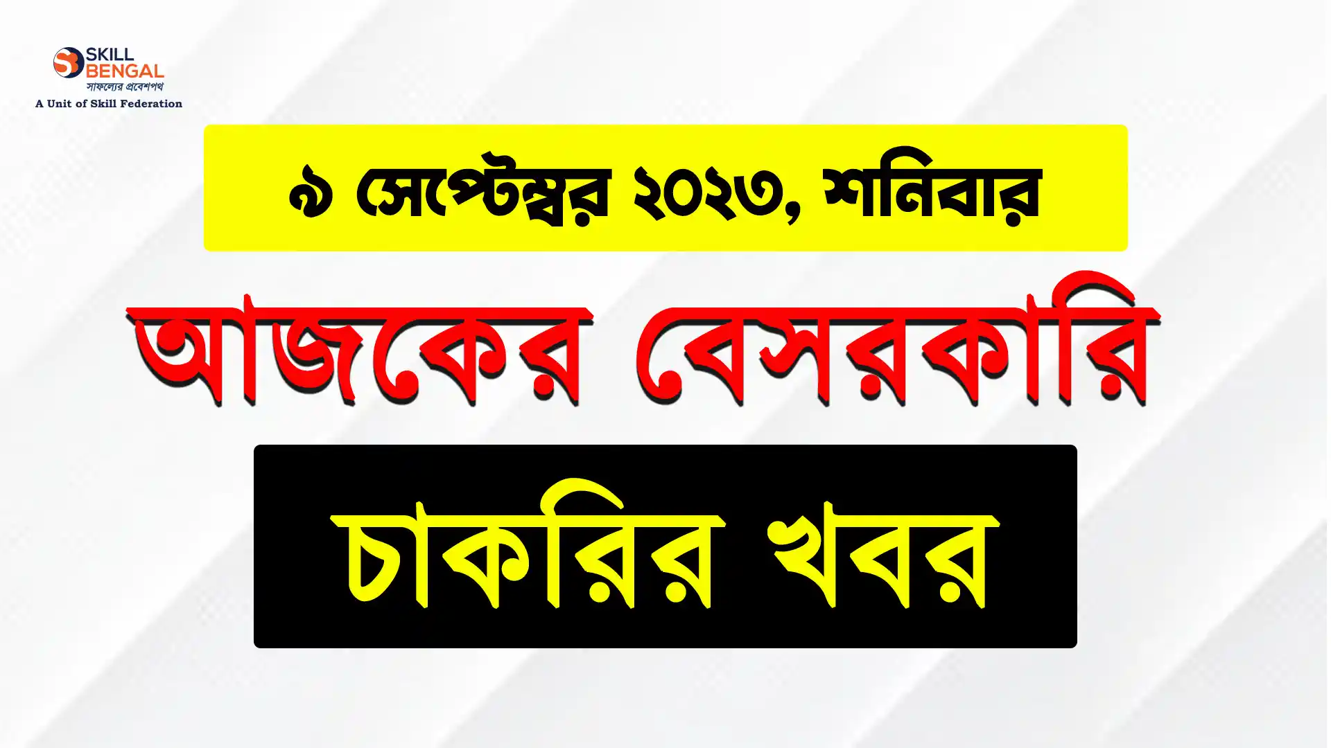 img/news-single-img/post-img-01.jpg