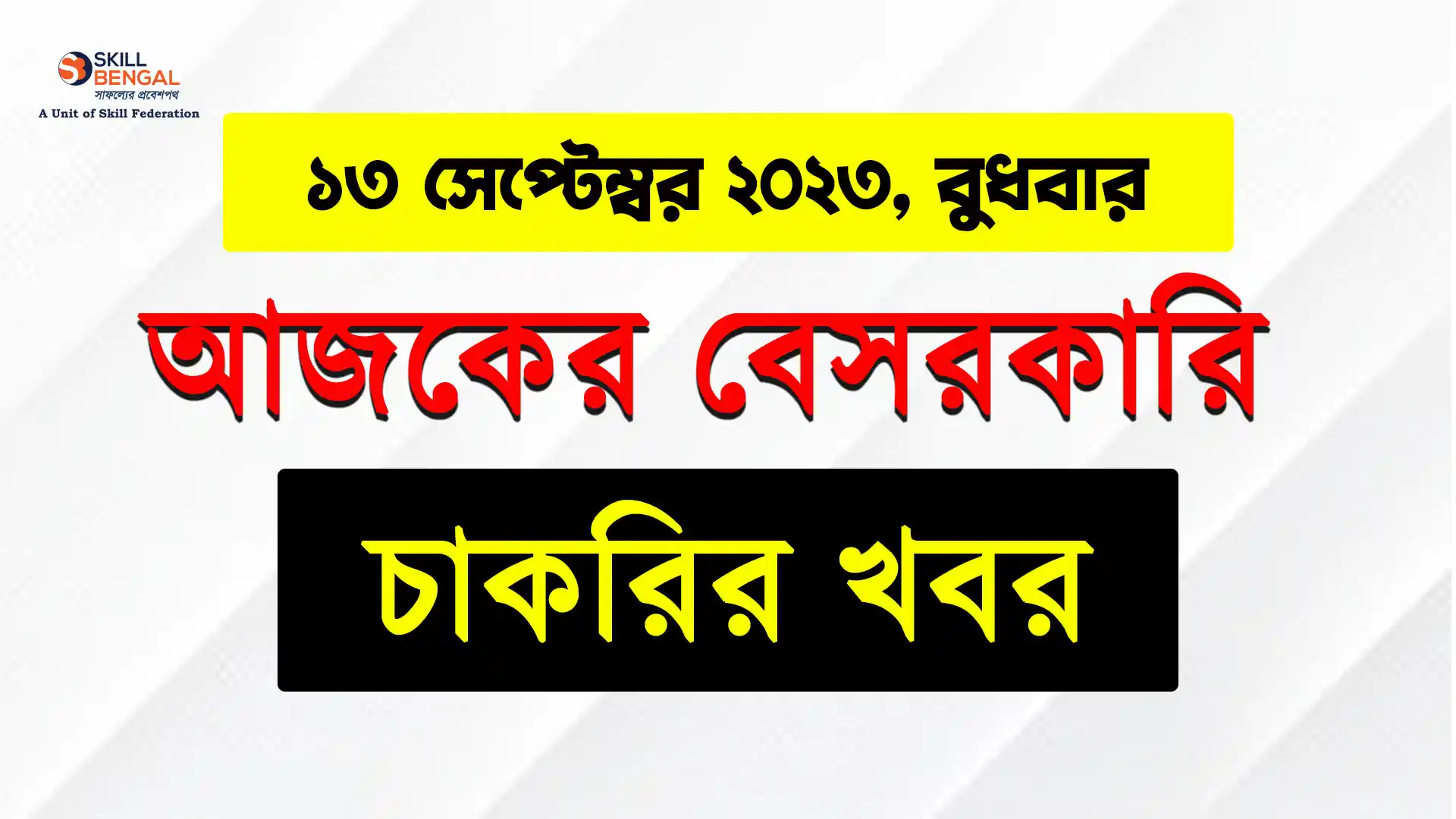 img/news-single-img/post-img-01.jpg