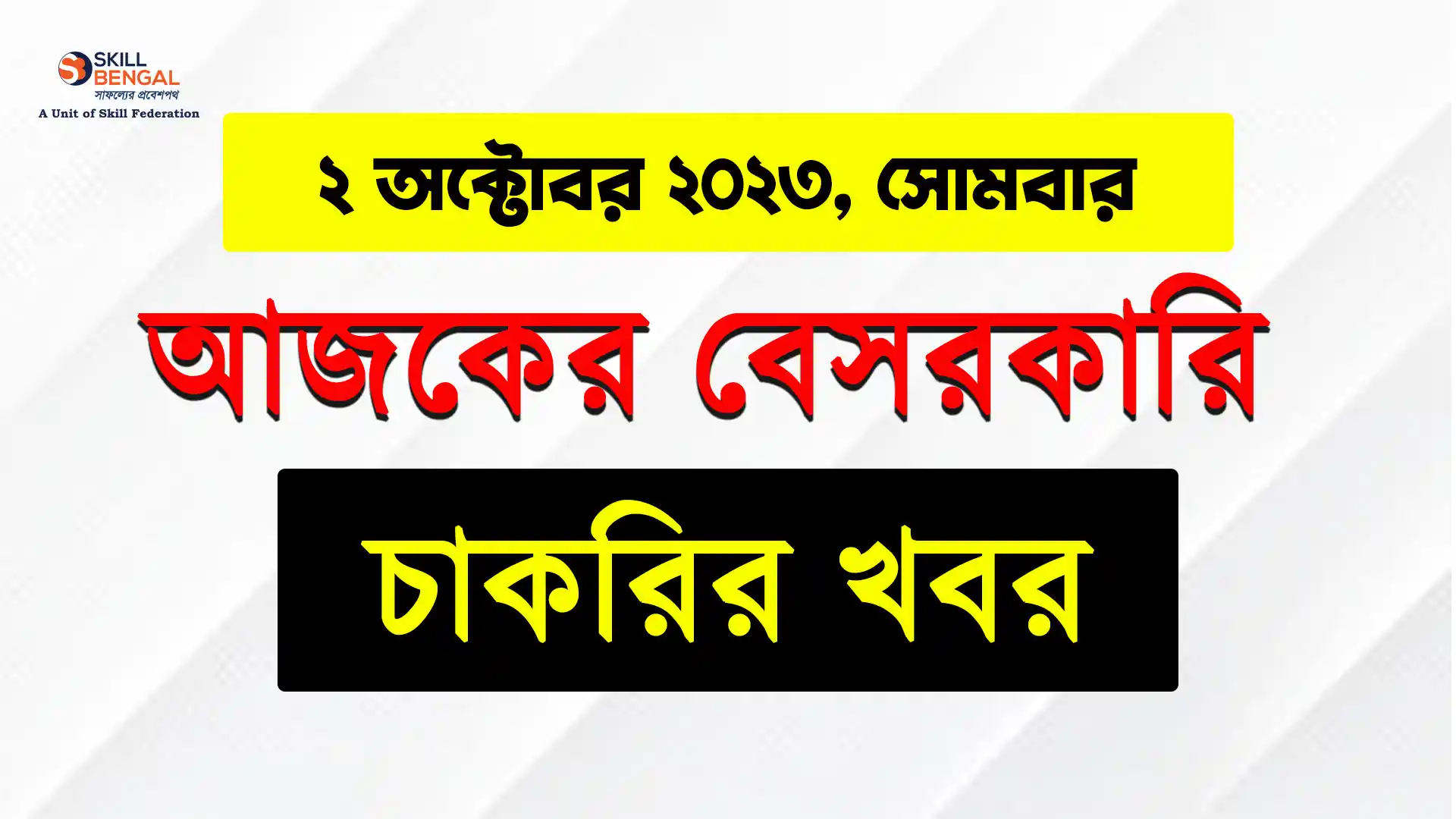 img/news-single-img/post-img-01.jpg