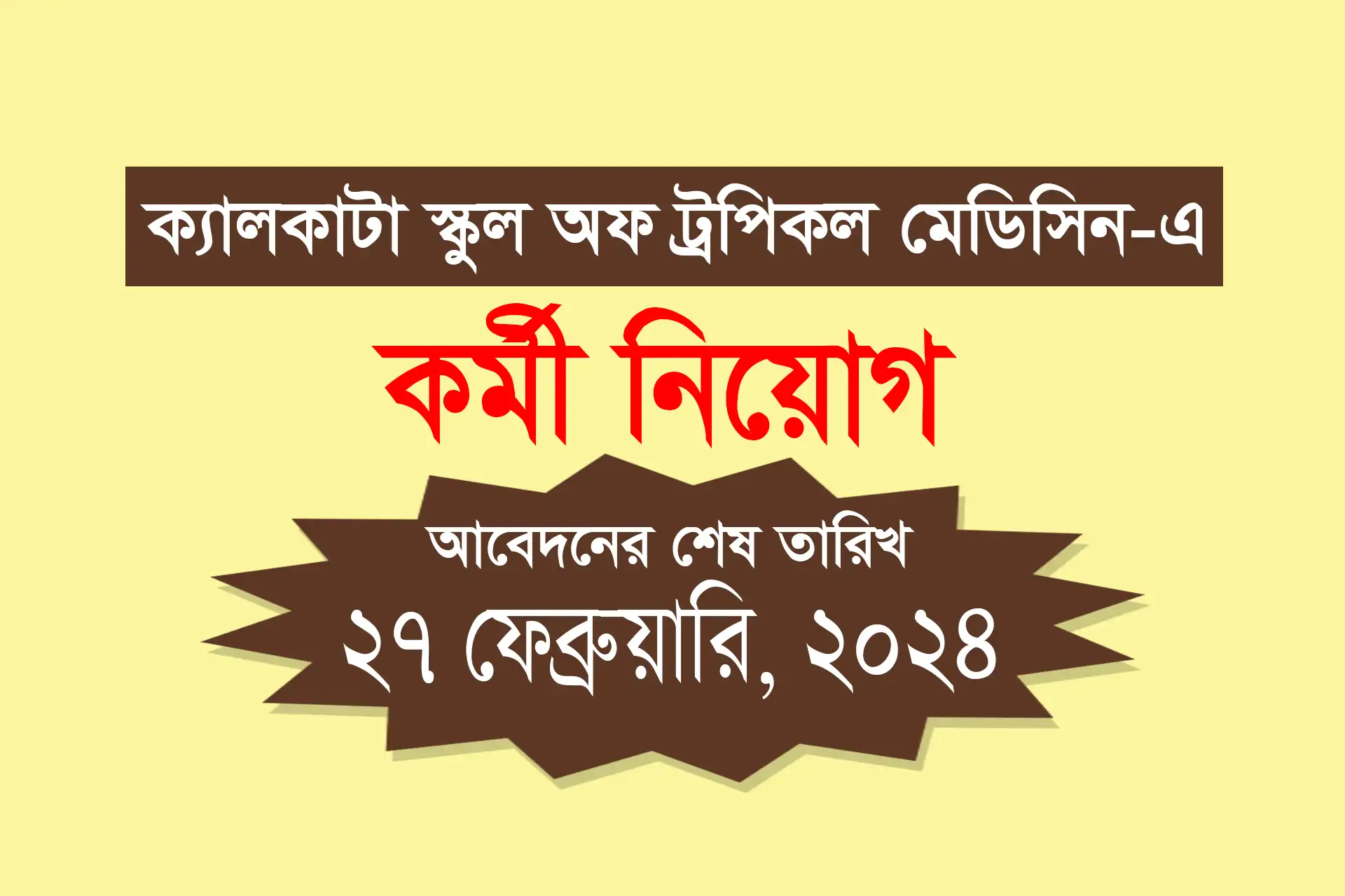 img/news-single-img/post-img-01.jpg
