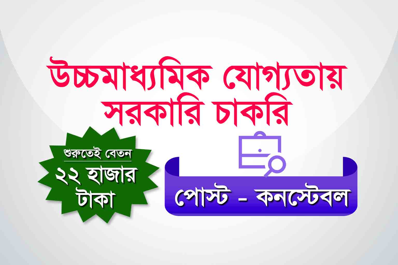 img/news-single-img/post-img-01.jpg