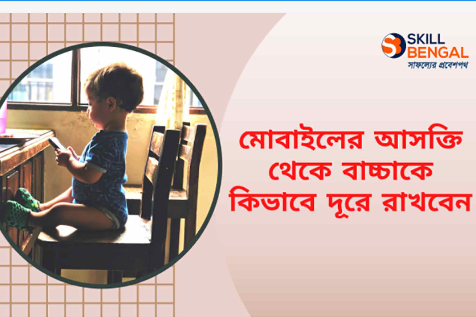 img/news-single-img/post-img-01.jpg