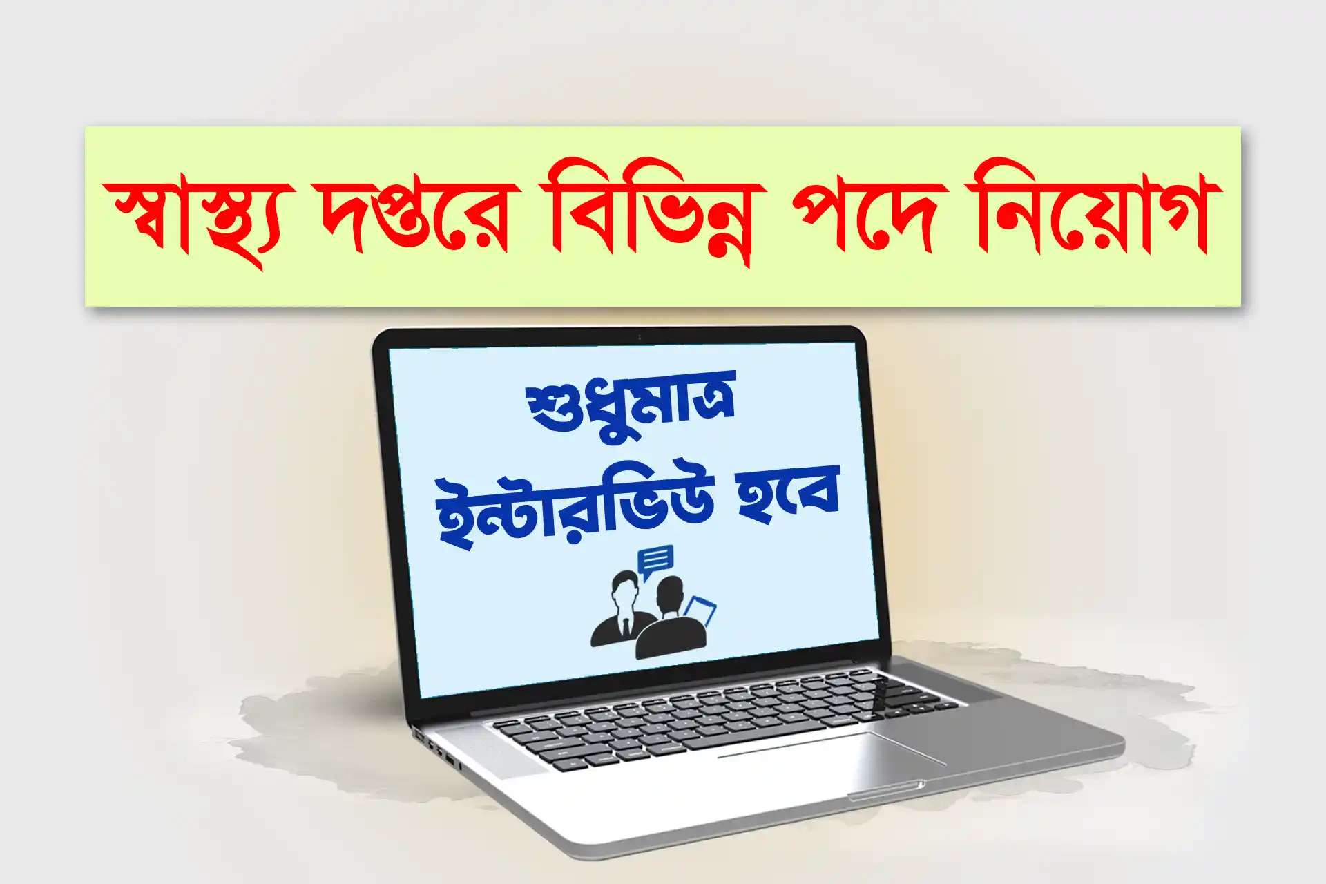 img/news-single-img/post-img-01.jpg