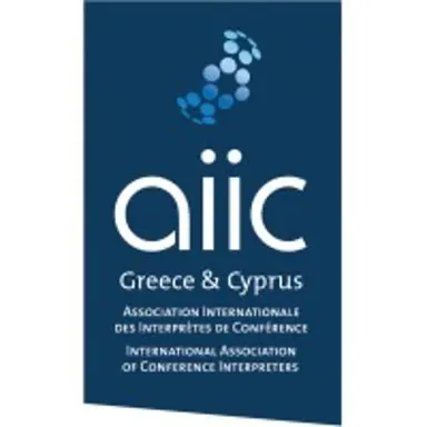AIIC Greece and Cyprus logo