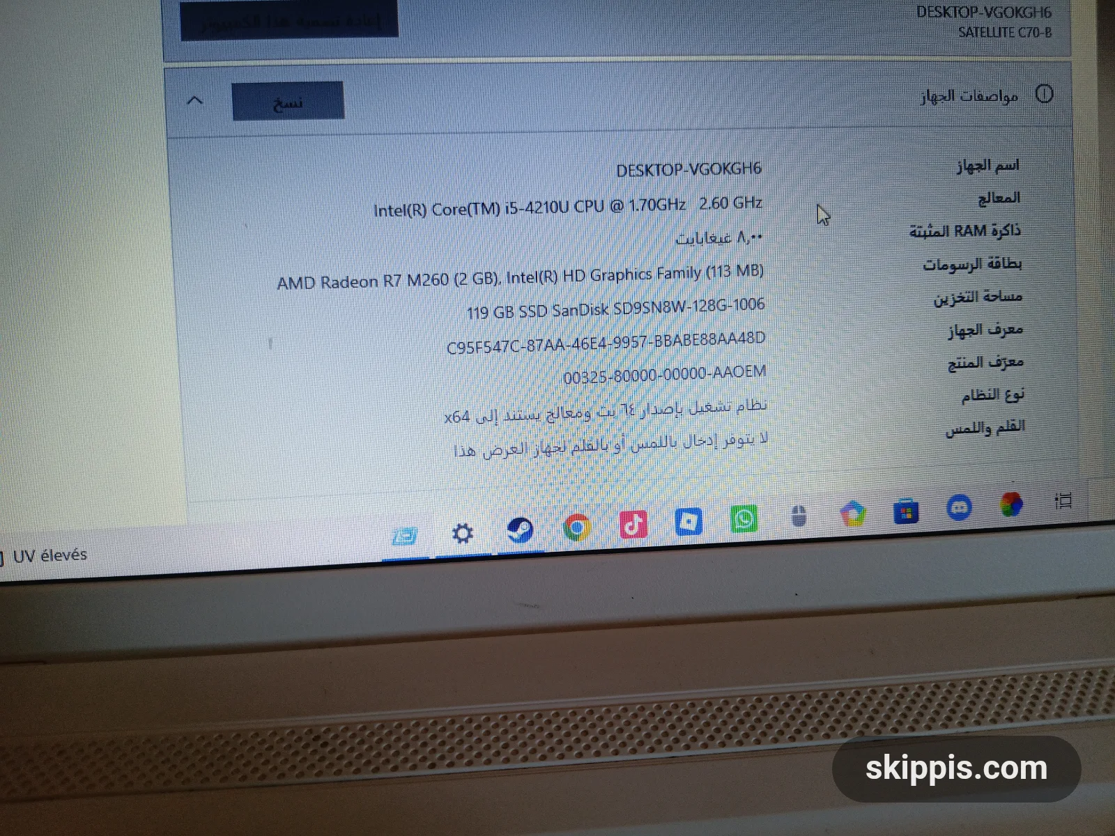 بيسي مقبل شي ايباد 64g ولا 128g لبغا اسفي مرحبا - 1