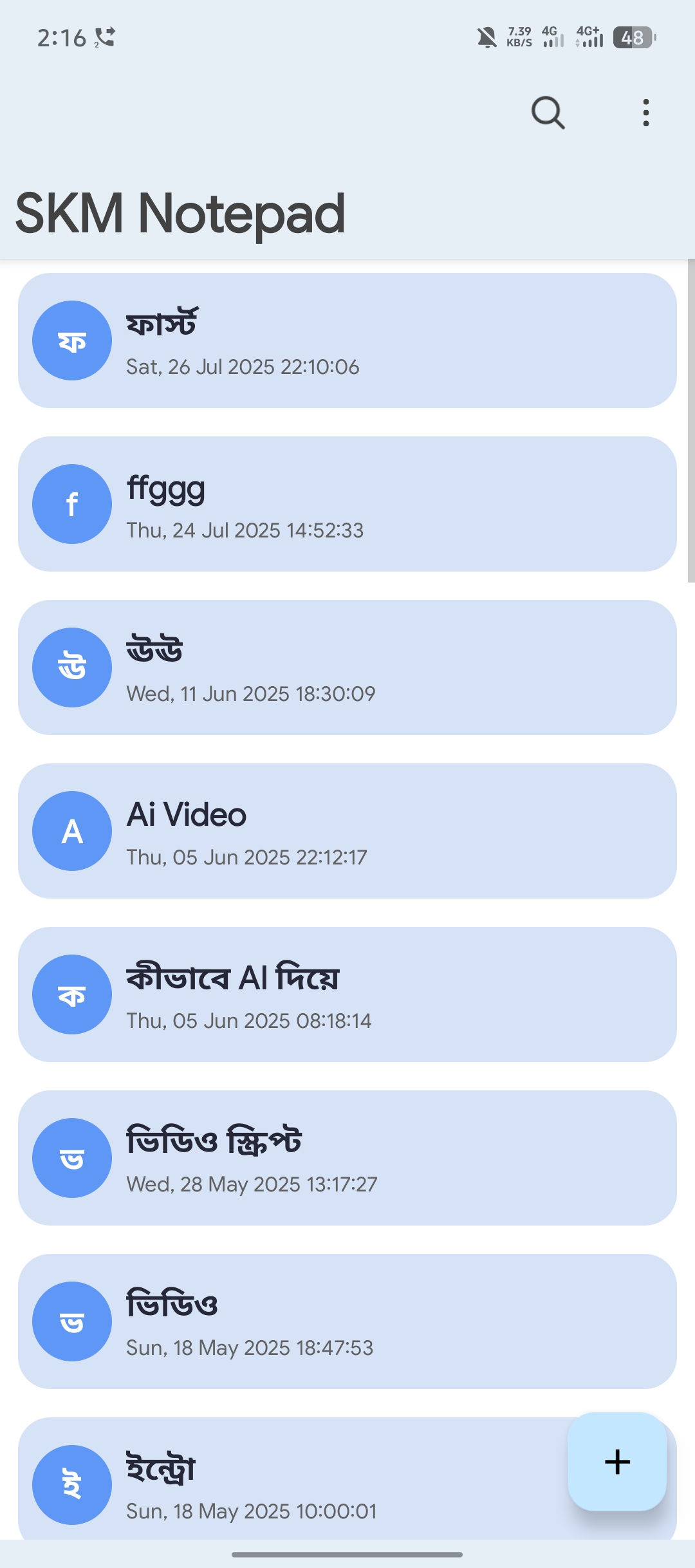 Screenshot 1