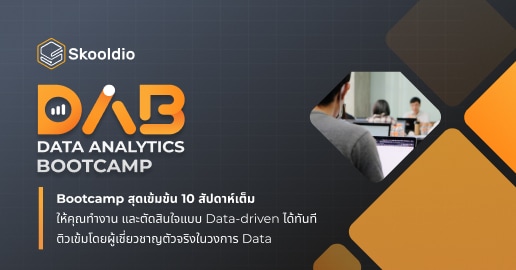 Data Analytics Bootcamp