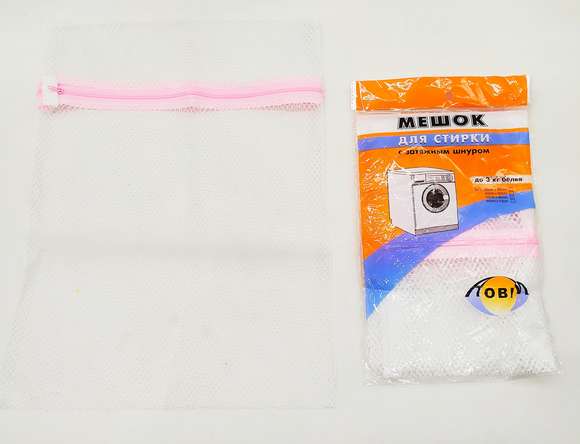 N2021-10 Bolsa Para Lavar Ropa(Ss-2/Ss-1/Ss-3)