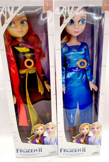 Muñeca Princesa (2 Modelos) 72 Cm
