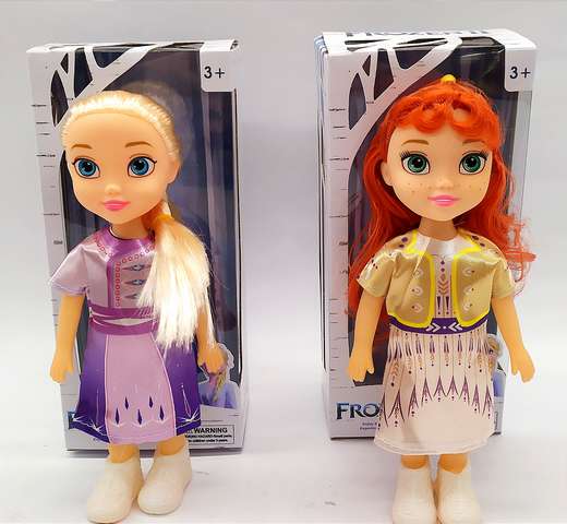 Xd64-2 Muñecas Princesas En Caja Modelos Varios Ed