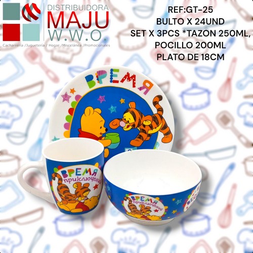 Gt-25-(Oso Y Trigre)Vajilla Infantil Con Estampado